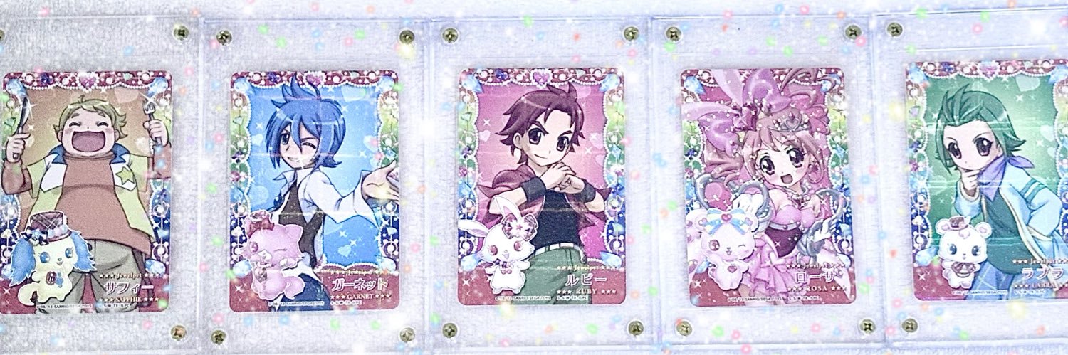 ぐらむ banner