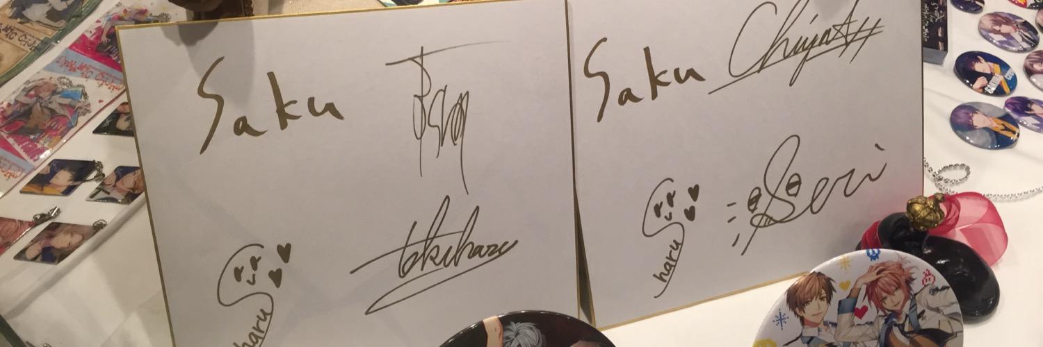 るか＠ツイフィ必読 banner