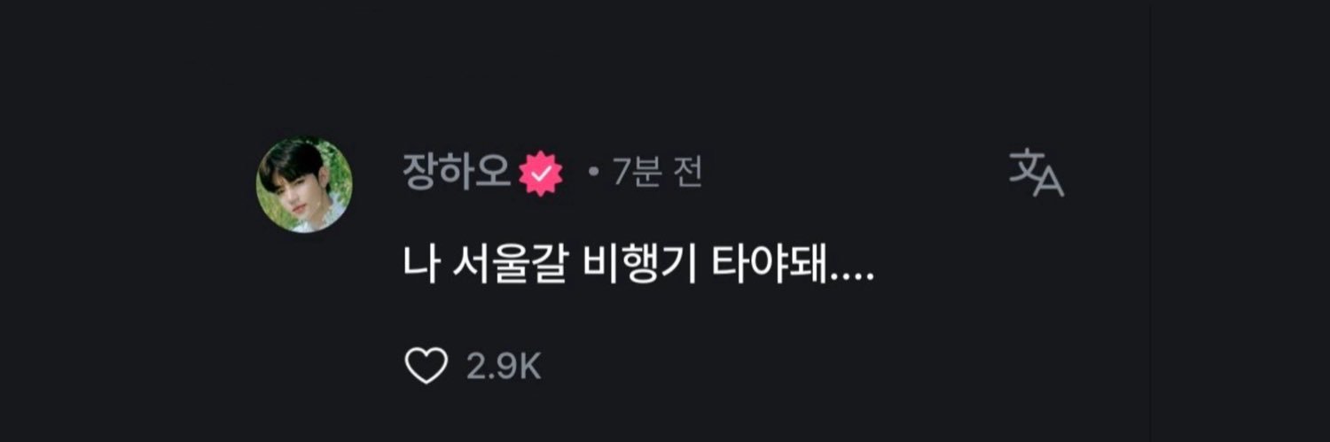 ㅁㅔ모짱 banner
