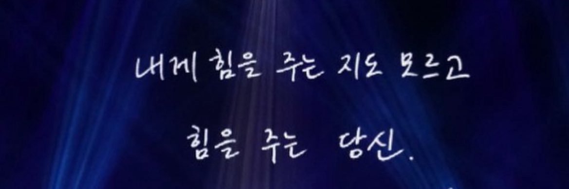 juckoonlee's profile banner image