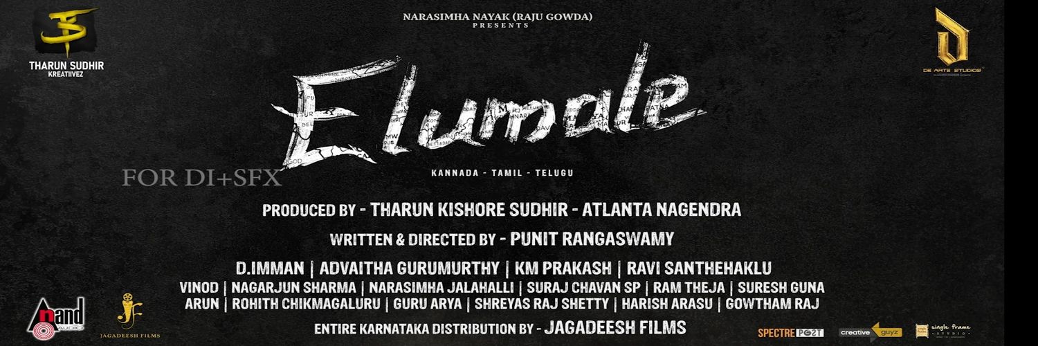 Punit Rangaswamy banner