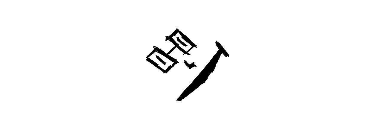 corenarratives's profile banner image