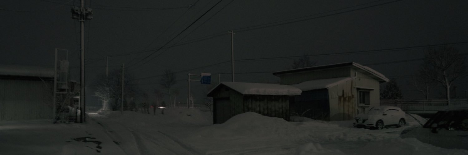 PerAsperaAdAstra banner