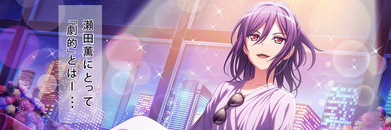 oh! so fleeting! 🌹 banner