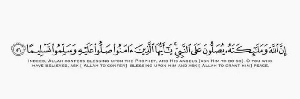 Hanan_Sll's profile banner image