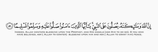 Hanan_Sll Profile Banner