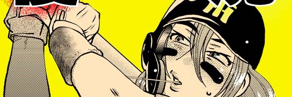 タイガーましみん banner