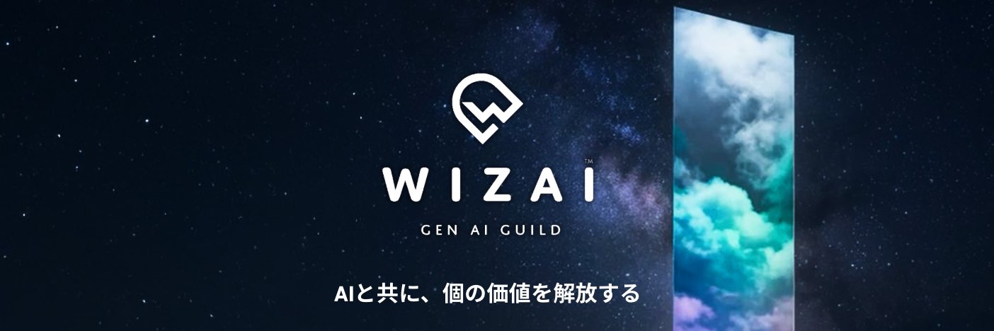 【公式】WIZAI banner