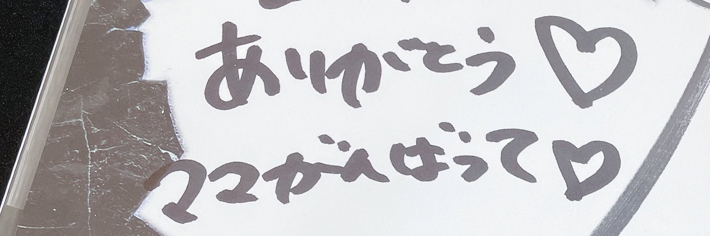 あやっぺ (@ayp_xxx05) / X