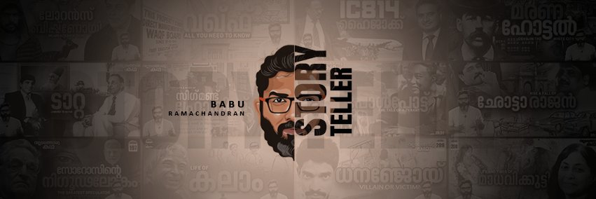 Babu Ramachandran banner