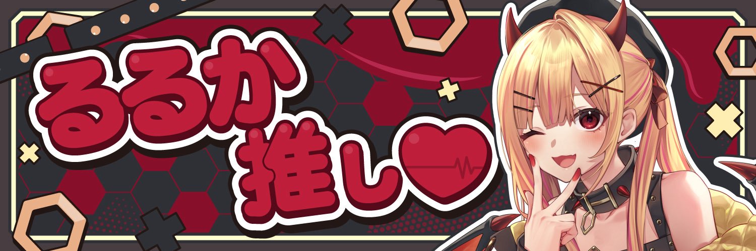 るるーか banner