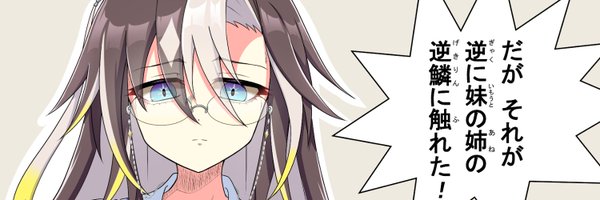 0325Azusa Profile Banner