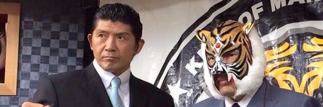 船木誠勝  Masa Funaki banner