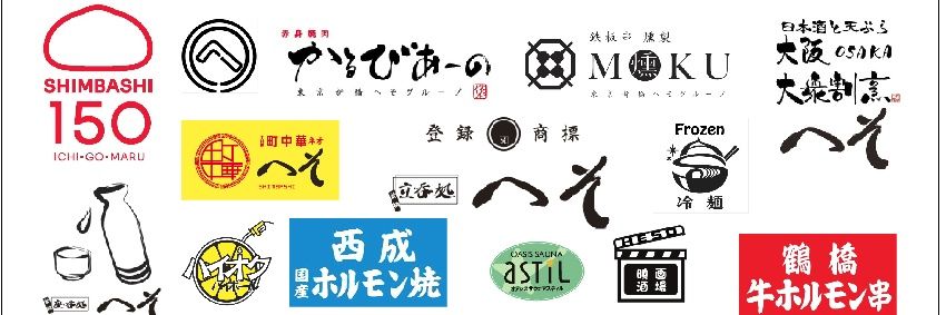 hesogourmet's profile banner image