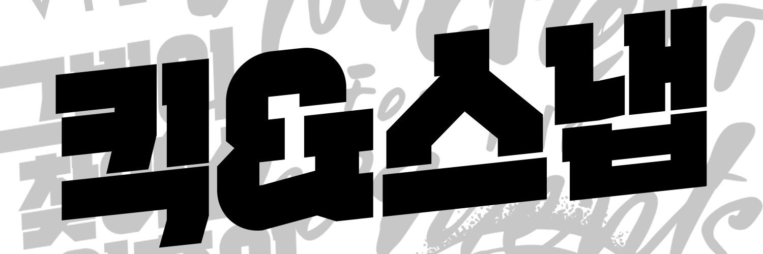 EtchForte's profile banner image