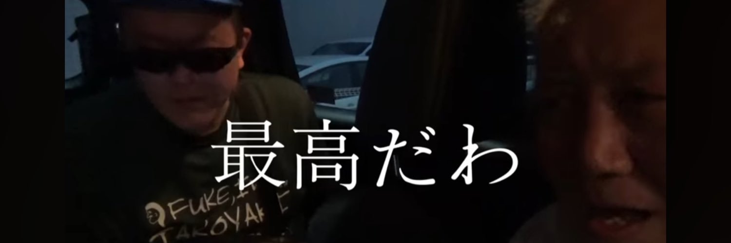 ビンボロイド【IMC いむちゃんねる】 banner