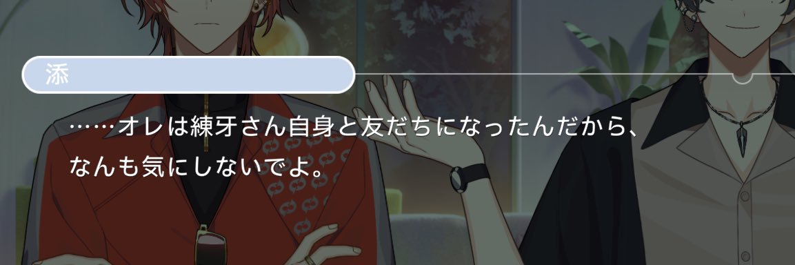もと banner