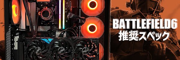 BuildGamingLab Profile Banner