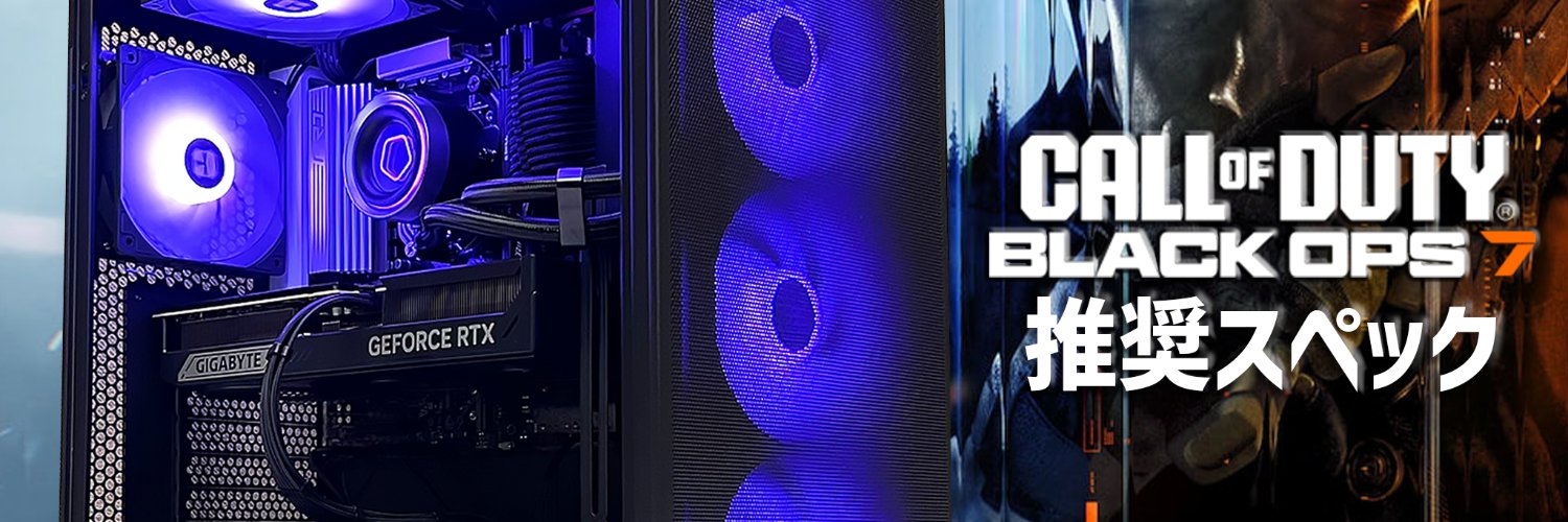 ビルドゲーミングラボ【公式】 banner