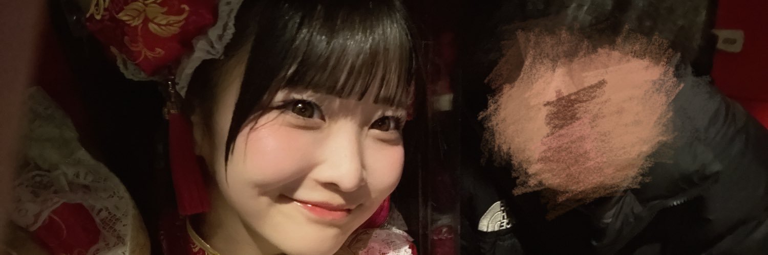 ່ banner