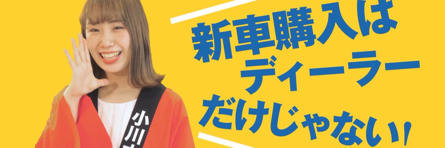 ogawa_auto's profile banner image