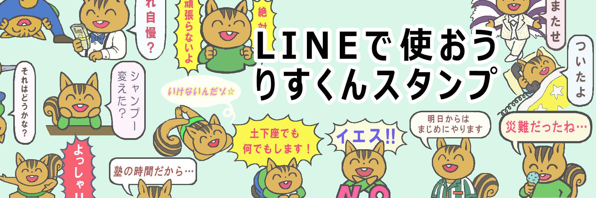 遠藤一同🍑『労働2024』出た's banner