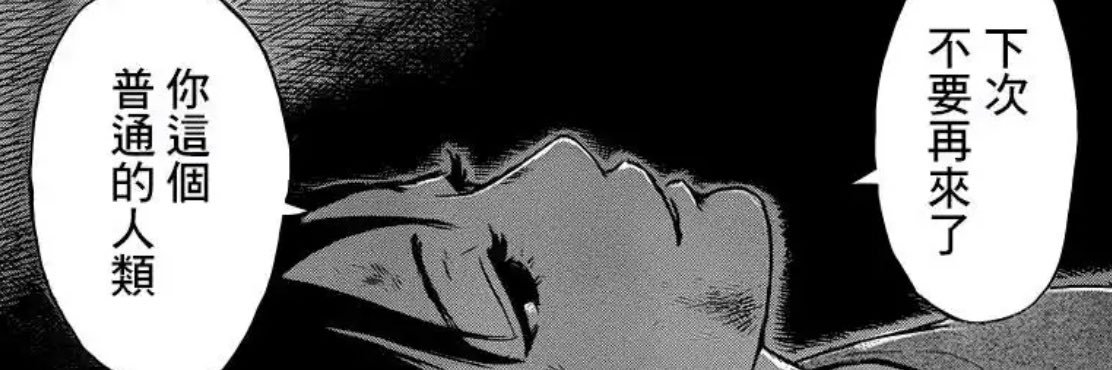 hjmmtr's profile banner image