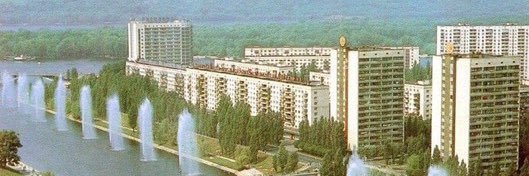 Natalie ☭ banner