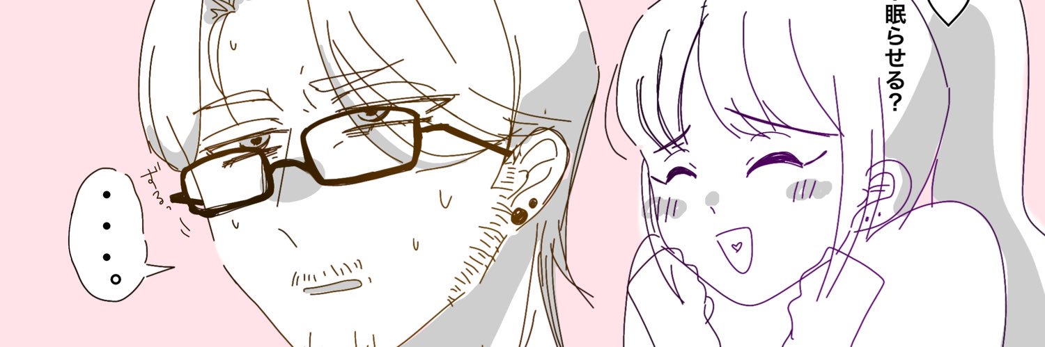 1L0H4S's profile banner image