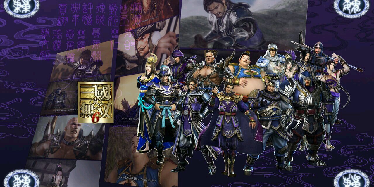 清華 banner