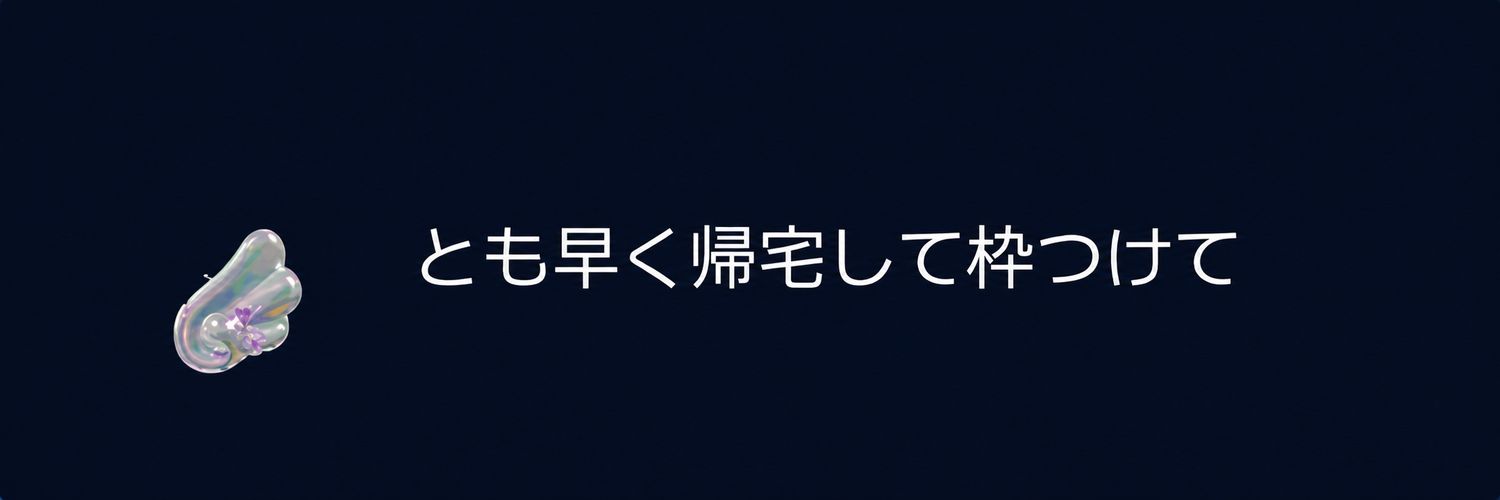 t0mo_sp's profile banner image