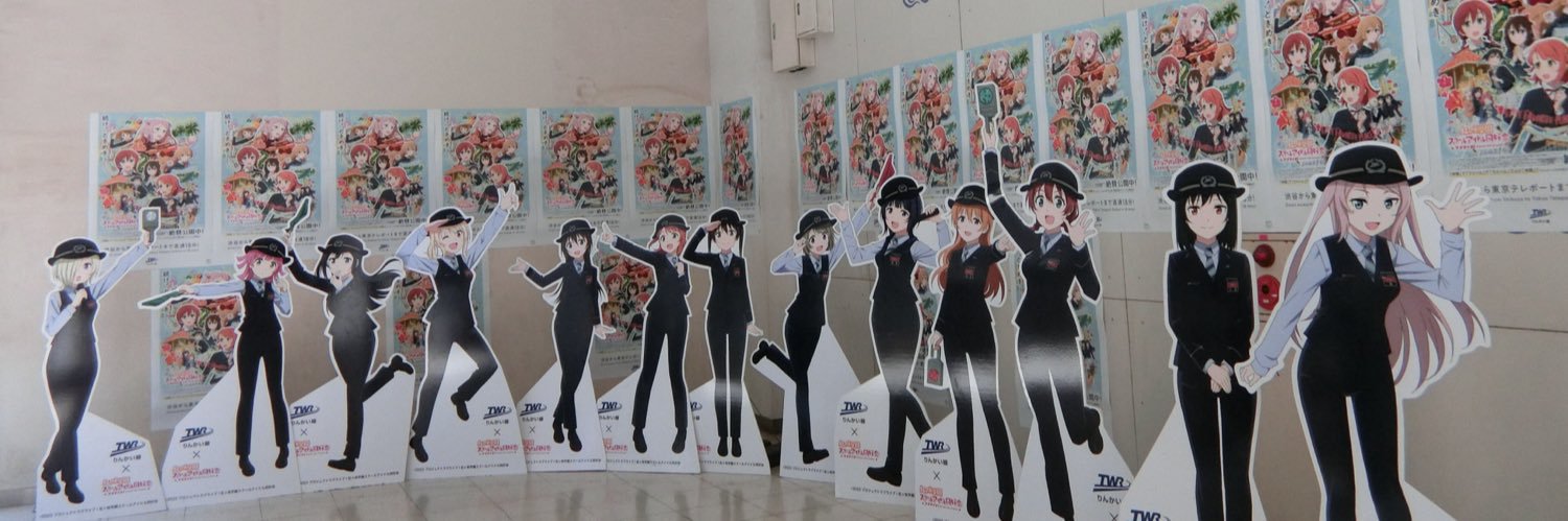 aryu交換専用垢 banner