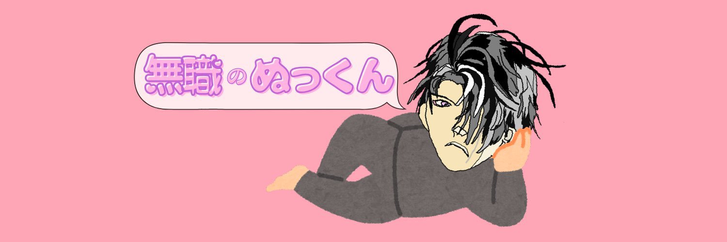 ここどこ🎤🖤🦄🦷⛩ banner