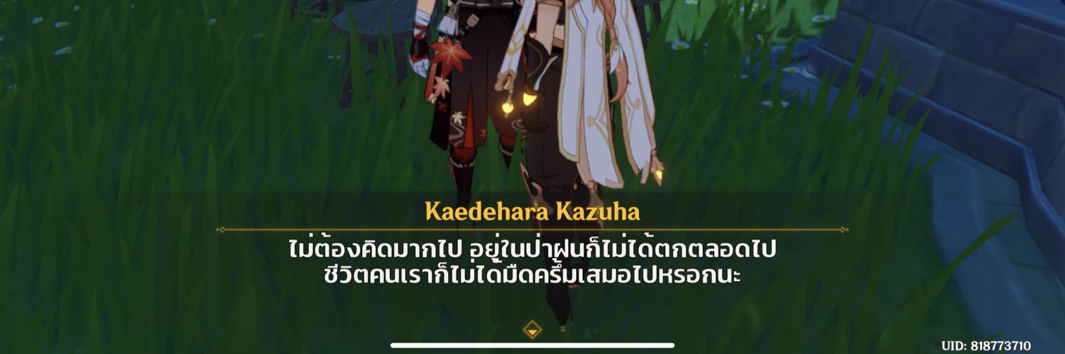 BlackQ238's profile banner image