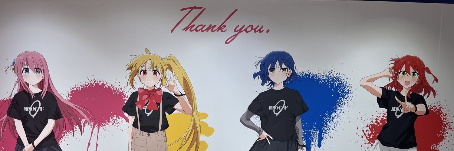 not your saviorらん banner