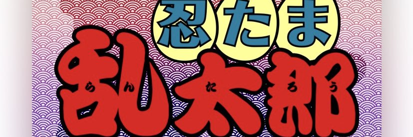 1645m_'s profile banner image