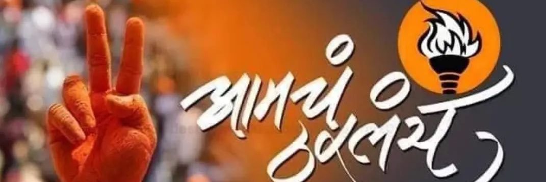 rajeshpalaskar's profile banner image