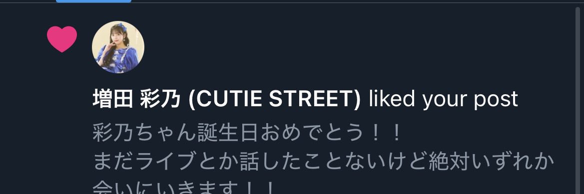 三笘薫☆💙💙 banner