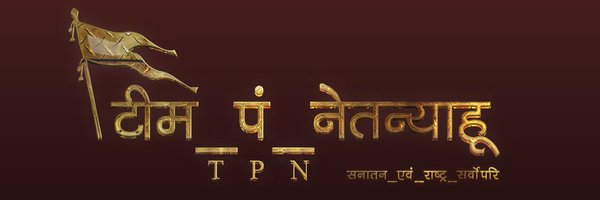 vkssoni75 Profile Banner