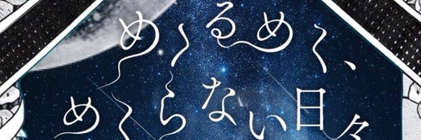 eproduce_enta Profile Banner