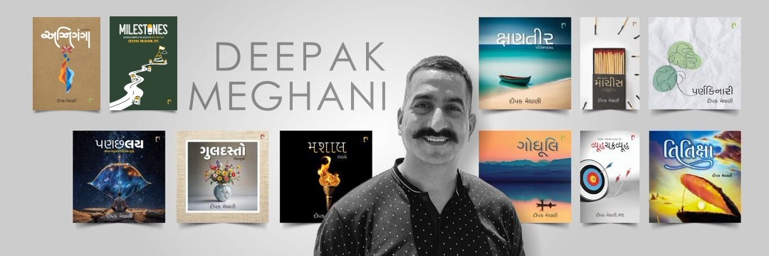 Deepak Meghani banner