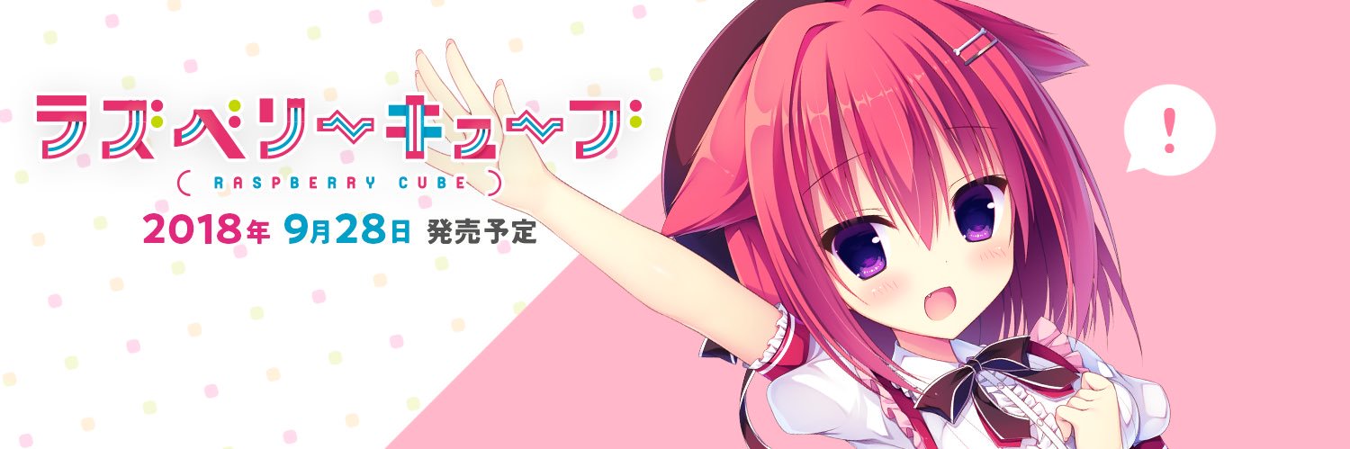 菫 banner