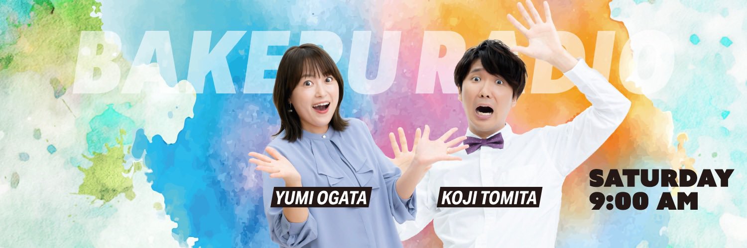 rkkbake's profile banner image