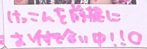 ^т⩊т^ banner