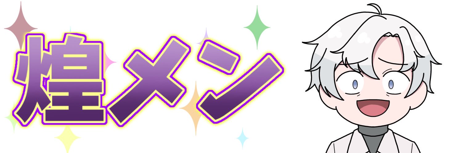 アクオスLite banner