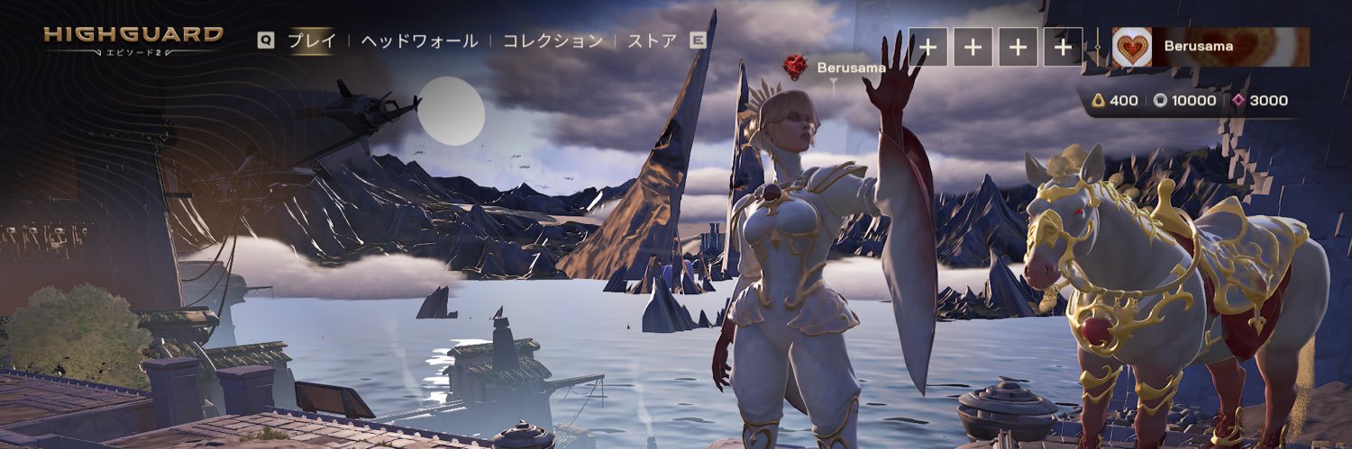 べるさま banner