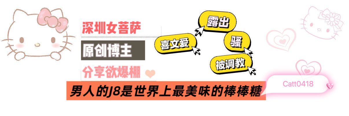 韩宝宝的日记本📓 banner