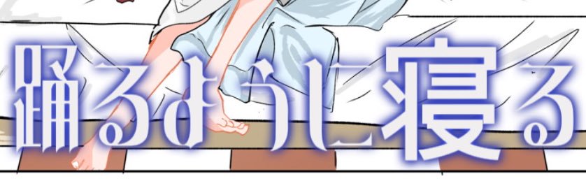 お気楽にね❕ banner