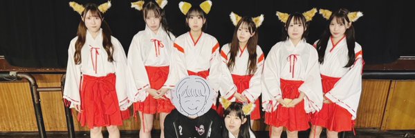 2seko Profile Banner