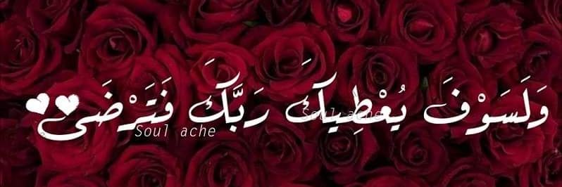 Fatima1995_19's profile banner image